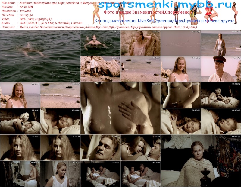 Nastasya Samburskaya Playboy