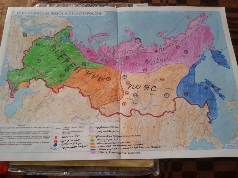Climate of Russia 8th grade geography contour map