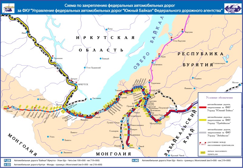 Irkutsk Ulan Ude Chita