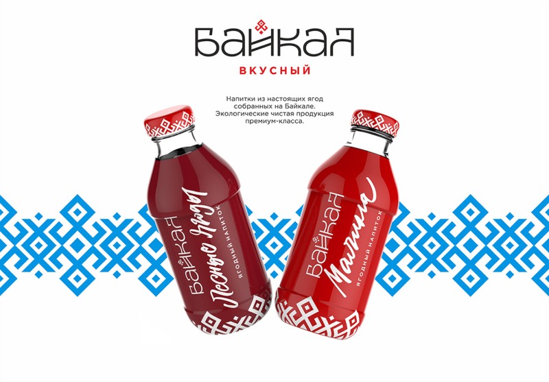 Branding the territory