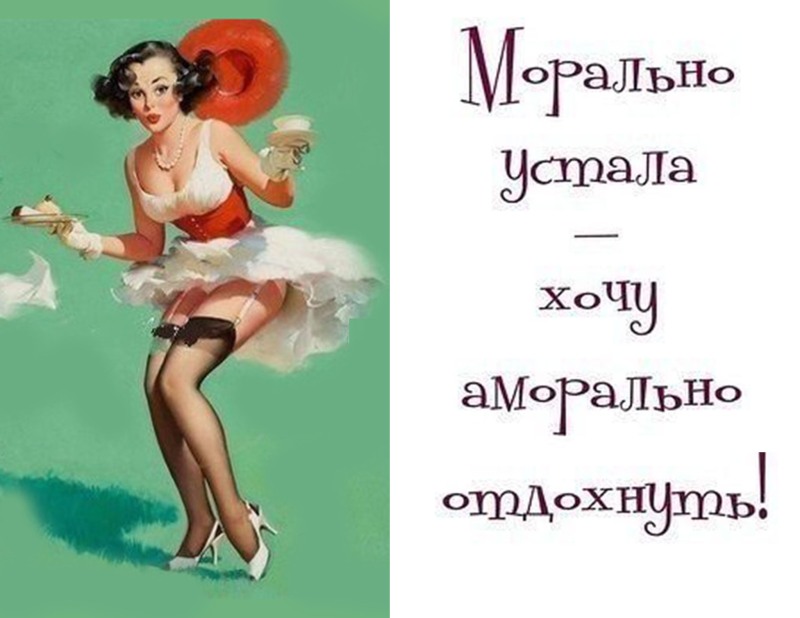 Cards about Tanya cool