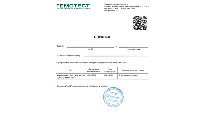 Knitted openwork blouse with knitting needles for women with a description and circuit