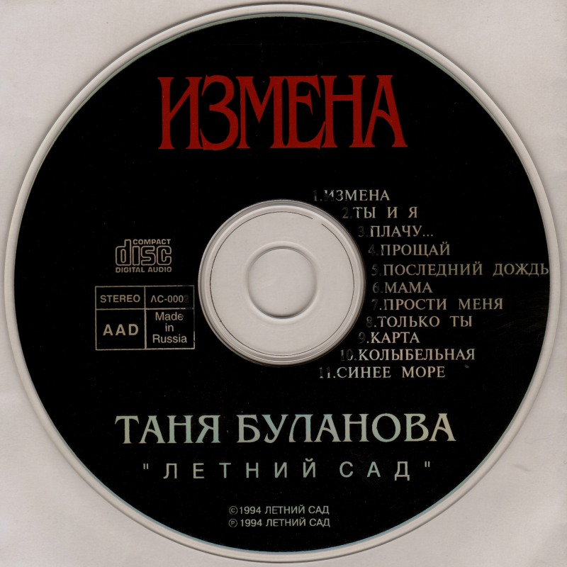 Mini bikini 69 movie