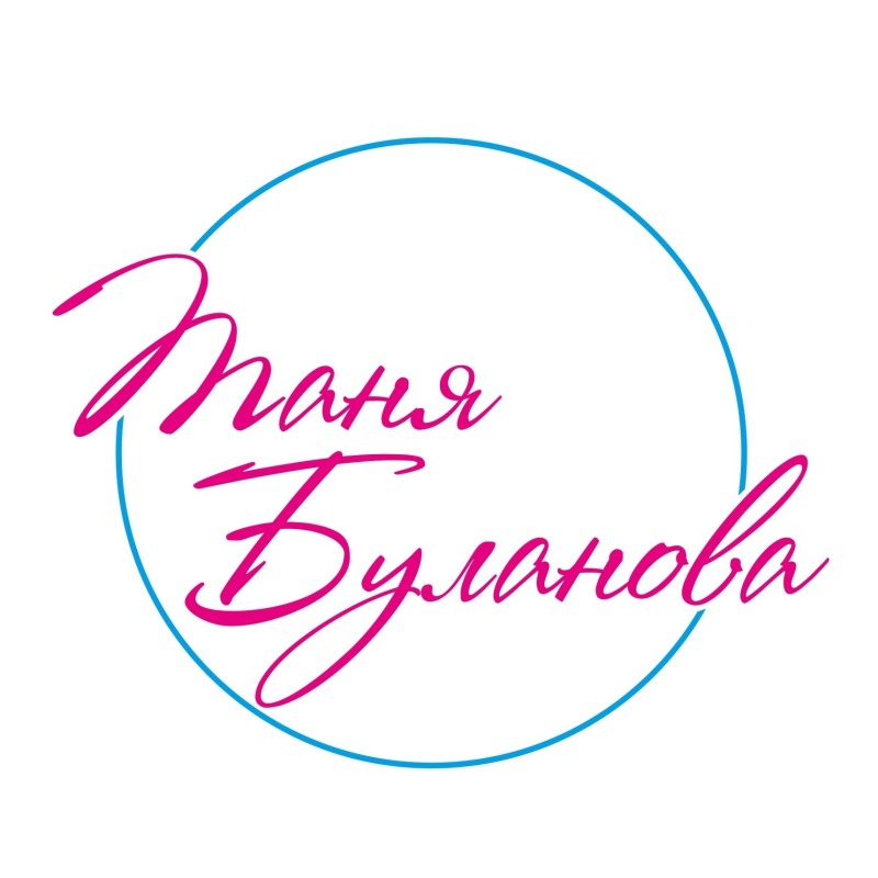 Bar Tanya Bulanova Irkutsk