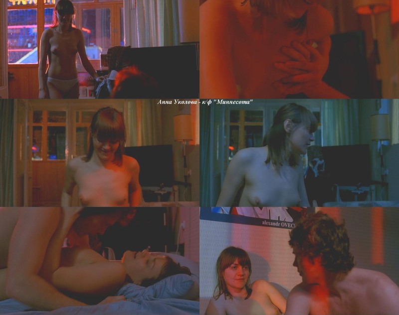Anna Ukolova Naked in the film