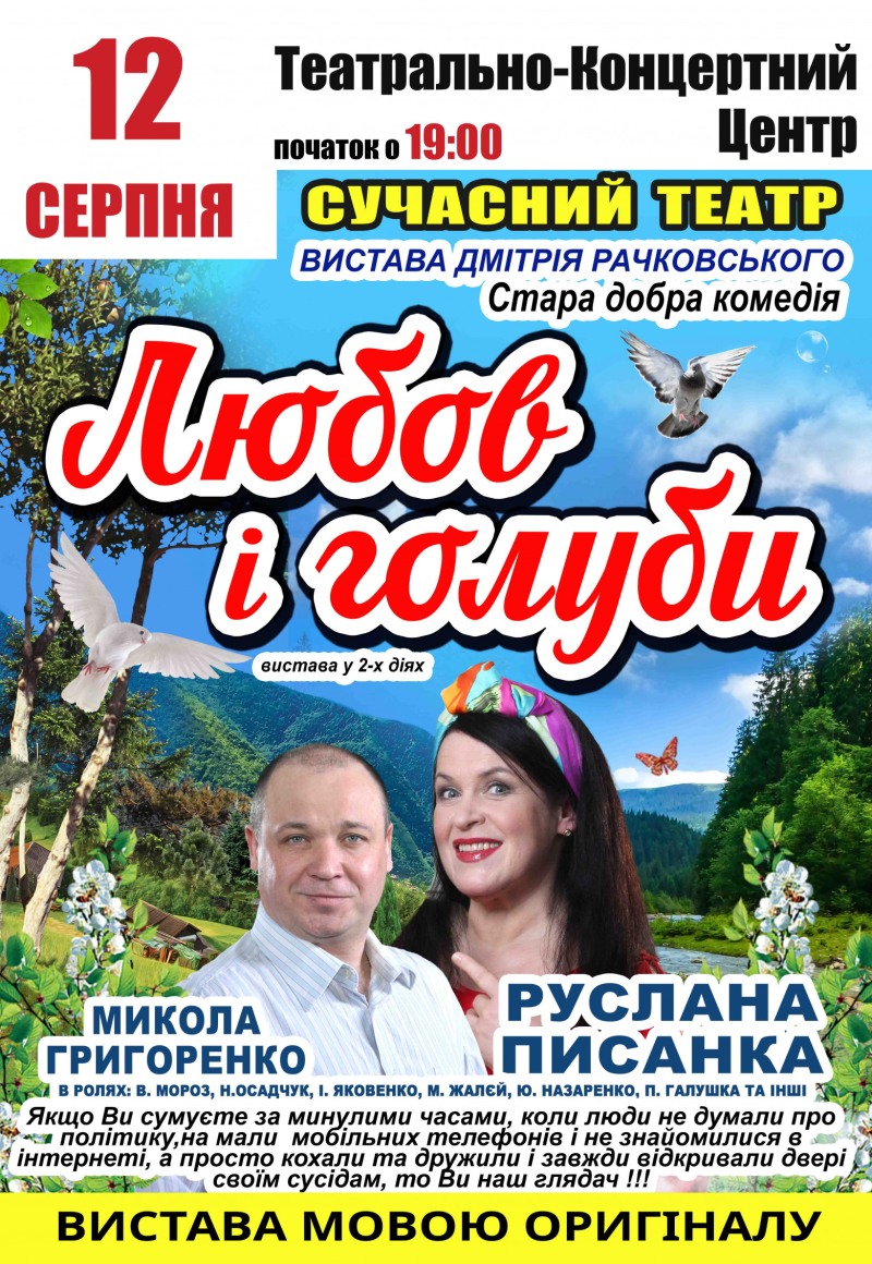 Photo of the Hospital Chamber from the bed