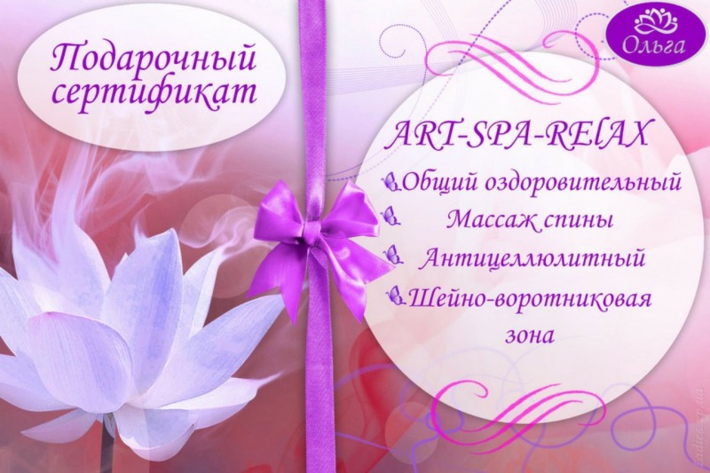 Intimate correspondence given to Borisova