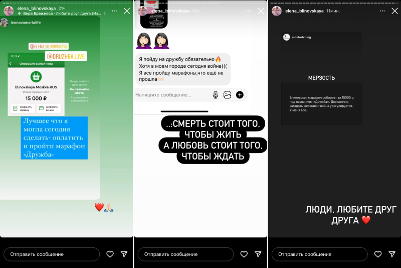 Elena Blinovskaya and Sobchak