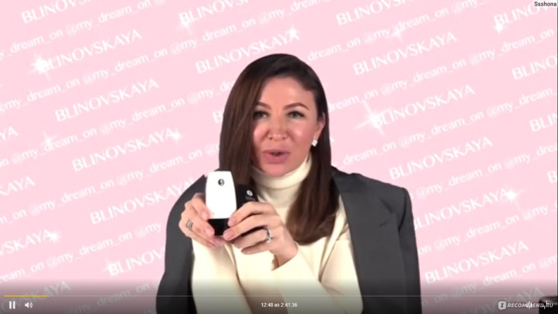 Elena Olegovna Blinovskaya